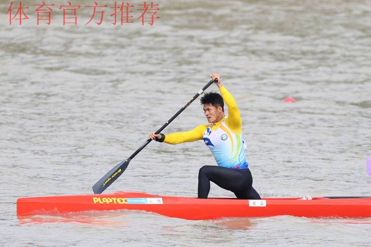 皮划艇静水男子1000米单人皮艇决赛