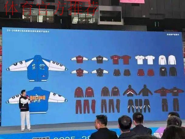 北京誓师大会!许利民致谢签赵睿,与队长大谈压力!球迷迎利好! 北京誓师大会!许利民致谢签赵睿,与队长大谈压力!球迷迎利好!