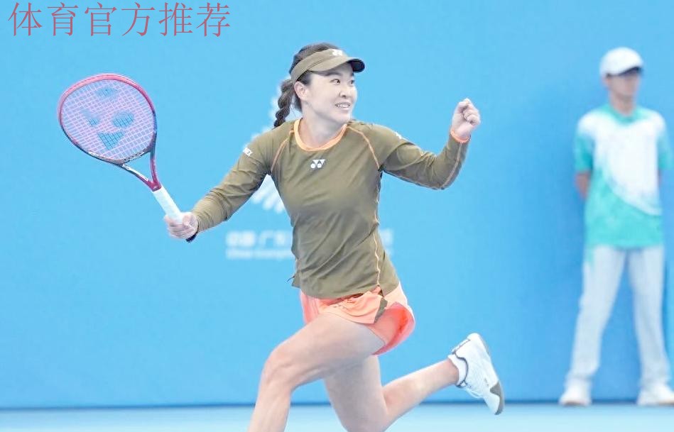 网球女单金牌赛：朱琳VS高馨妤