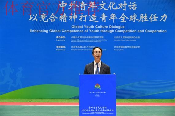 京津冀足球解说评论员规则培训交流活动在京举行 京津冀足球解说评论员规则培训交流活动在京举行