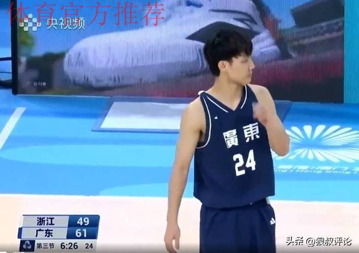 率领广东时隔12年夺得全运会金牌！徐杰三分10中6轰18分7板9助
