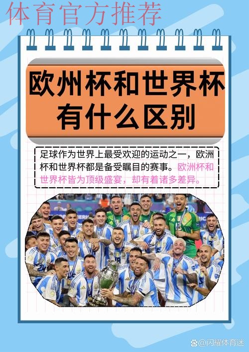 要不是打入世界杯，这国家可能都没听过