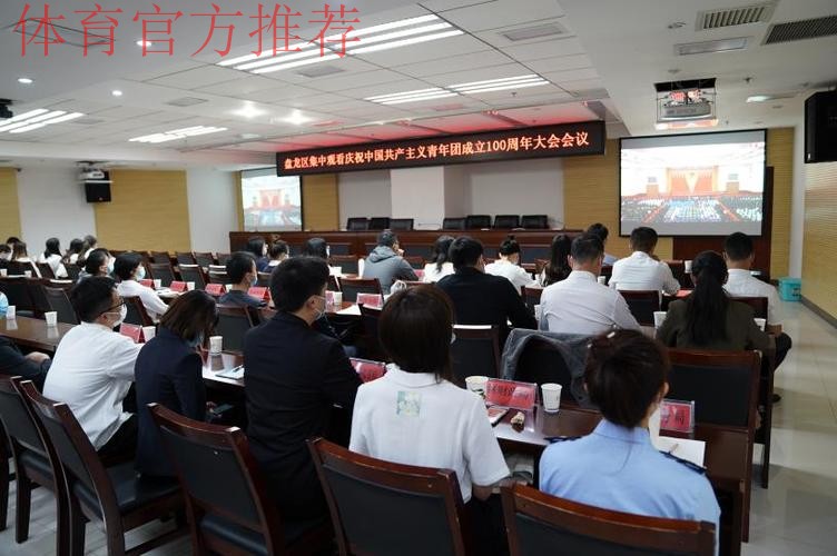 2022年女超联赛赛区集体学习交流习近平总书记在“庆祝中国共产主义青年团成立100周年大会”上的讲话精神