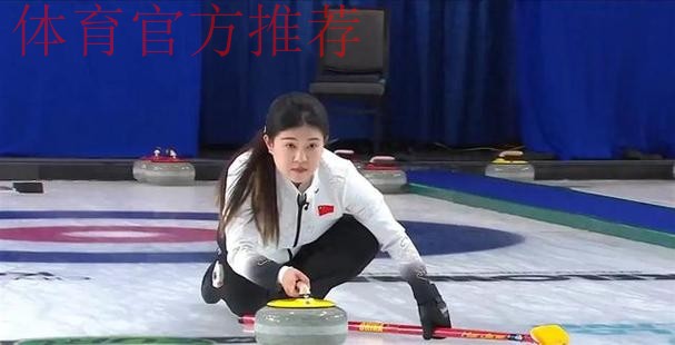 冬奥会冰壶落选赛:中国组合叶紫萱/于森取得两连胜 冬奥会冰壶落选赛:中国组合叶紫萱/于森取得两连胜