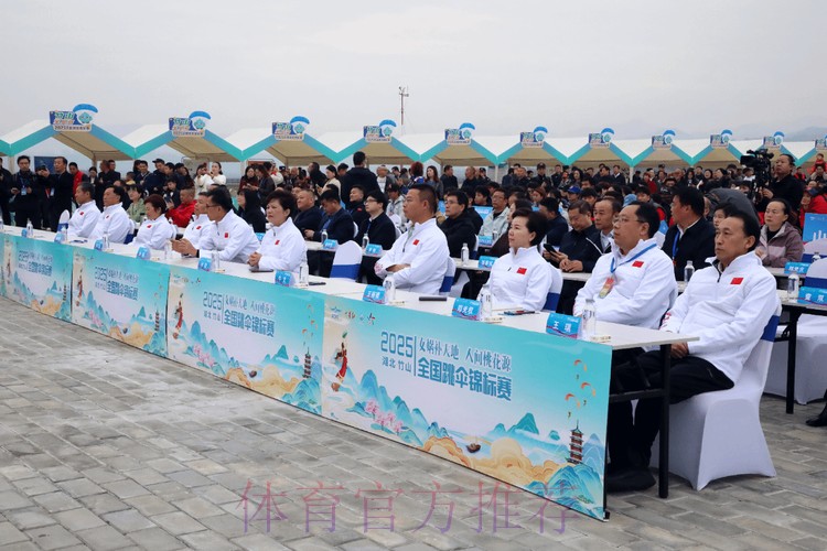 全国跳伞锦标赛开赛